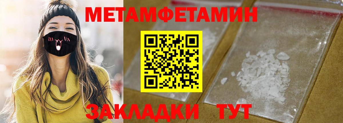 Сосновоборск  Amphetamine  Вход с VPN  АМФ VHQ 