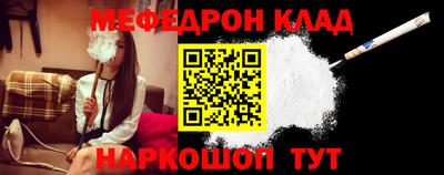 прущий лед Пушкино