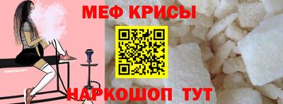 2c-b Пугачёв