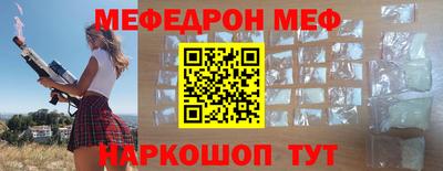 2c-b Пугачёв