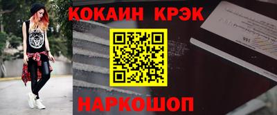 прущий лед Пушкино