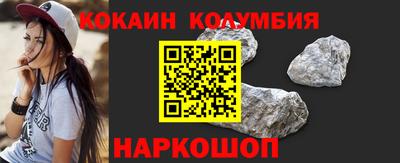 2c-b Пугачёв