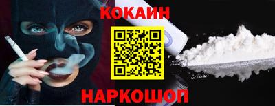 прущий лед Пушкино