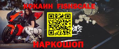 прущий лед Пушкино