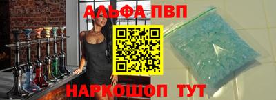 2c-b Пугачёв