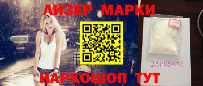 прущий лед Пушкино