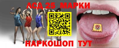 прущий лед Пушкино