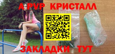 2c-b Пугачёв