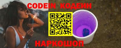 прущий лед Пушкино