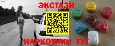 прущие грибы Пыть-Ях