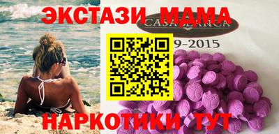 2c-b Пугачёв