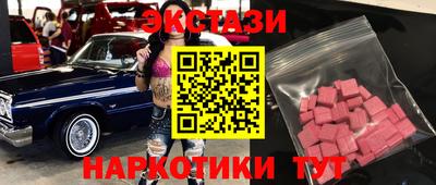 прущий лед Пушкино