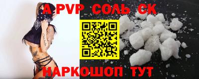 прущие грибы Пыть-Ях