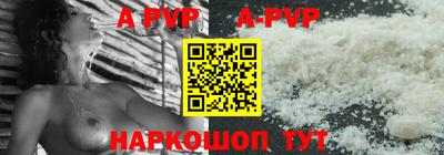 прущие грибы Пыть-Ях