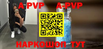 прущие грибы Пыть-Ях