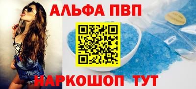 прущие грибы Пыть-Ях