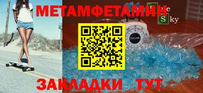 2c-b Пугачёв