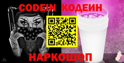2c-b Пугачёв