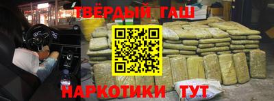 прущий лед Пушкино