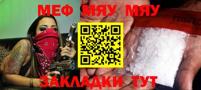 прущий лед Пушкино