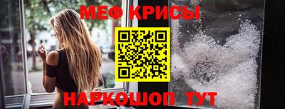 2c-b Пугачёв