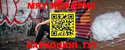 прущий лед Пушкино