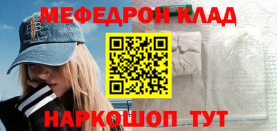 прущий лед Пушкино