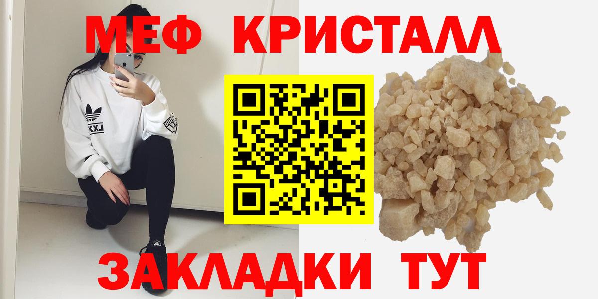 Alpha PVP СК   Сосновоборск  Гашиш  Продажа наркотиков  Мефедрон   Марихуана  КОКАИН  Вход с VPN 