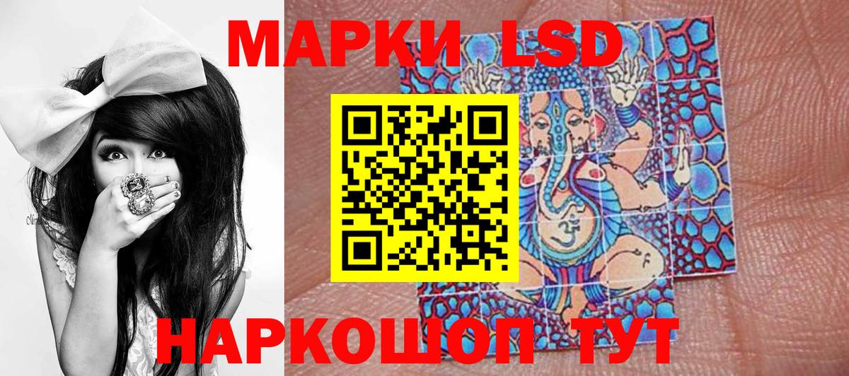 Марки N-bome 1500мкг Сосновоборск