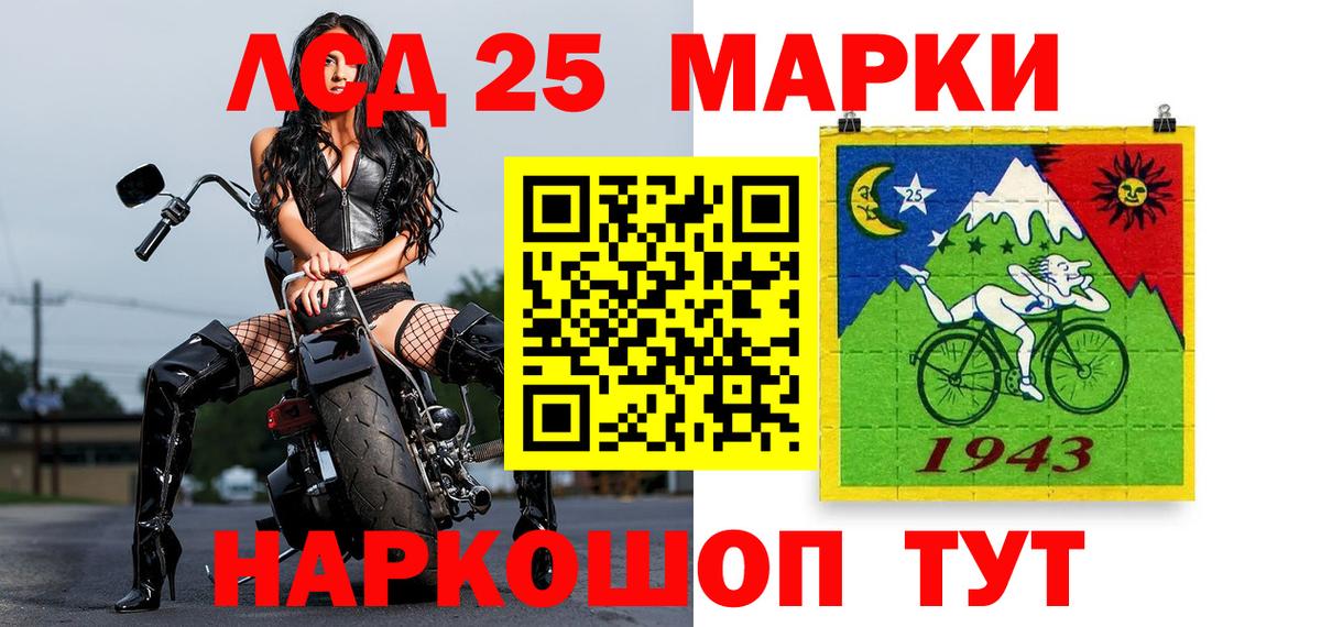 Марки N-bome 1,5мг  Марки 25I-NBOMe  Сосновоборск  Вход с VPN  Марки N-bome 1,5мг 