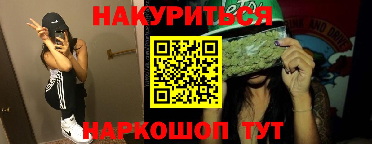 Конопля индика  Вход с VPN  Сосновоборск  Канабис AK-47  МАРИХУАНА тримм 